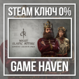 Crusader Kings III: West Slavic Attire 🔑Steam0% РФ+СНГ