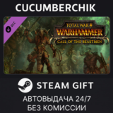 Total War: WARHAMMER - Call of the Beastmen✅STEAM GIFT✅