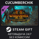 WARHAMMER II - Curse of the Vampire Coast✅STEAM GIFT✅RU