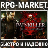 PAINKILLER HELL & DAMNATION / BLACK EDITION (STEAM)