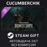 Dead by Daylight - Doomed Course Chapter✅STEAM GIFT✅RU