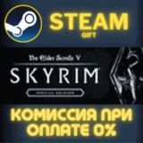 ✅The Elder Scrolls V: Skyrim Anniversary Edition✅СТИМ