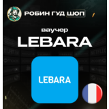 💳ESIM ВАУЧЕР📱LEBARA📱ФРАНЦИЯ