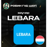 💳ESIM ВАУЧЕР📱LEBARA📱НИДЕРЛАНДЫ