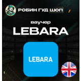 💳ESIM ВАУЧЕР📱LEBARA📱ВЕЛИКОБРИТАНИЯ