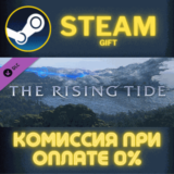 ✅FINAL FANTASY XVI The Rising Tide✅СТИМ✅ПК✅ГИФТ