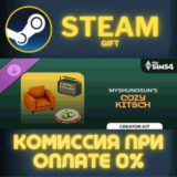 ✅The Sims™ 4 Cozy Kitsch Kit✅СТИМ✅ПК✅ГИФТ