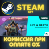 ✅The Sims™ 4 Life & Death Expansion Pack✅СТИМ✅ПК✅ГИФТ