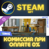 ✅The Sims™ 4 Artist Studio Kit✅СТИМ✅ПК✅ГИФТ