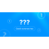 Своё кол-во комментарии Steam | Комментарии стим | +rep
