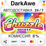 Chuzzle Deluxe STEAM•RU ⚡️АВТОДОСТАВКА 💳0%