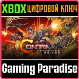 ❗CONTRA: OPERATION GALUGA❗XBOX ONE/X|S🔑КЛЮЧ❗