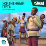 The Sims 4: Жизненный путь  (EA App/ Ключ/Весь Мир)