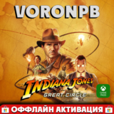 Indiana Jones and the Great Circle⭐GAME PASS  (12+1)