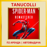 ☀️ Marvel´s Spider Man Remastered (PS5/RU) Аренда 7 дн