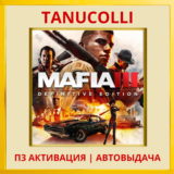☀️ Mafia 3 Definitive Edition (PS4/PS5/RU) П3 Активация