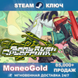 ✅ Bomb Rush Cyberfunk STEAM Global/RU/CIS Ключ 🔑 0%💳