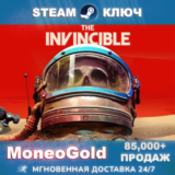 ✅The Invincible STEAM Global/RU/CIS Ключ🔑Комиссия 0%💳