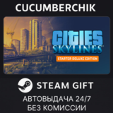 Cities: Skylines - Starter Deluxe Edition✅STEAM GIFT✅
