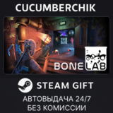 BONELAB✅STEAM GIFT AUTO✅RU/УКР/КЗ/СНГ