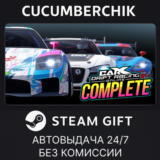 CarX Drift Racing Online - Complete✅STEAM GIFT AUTO✅