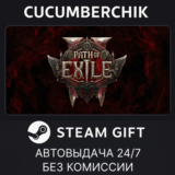 Path of Exile 2 - Lord of Ogham Supporter Pack✅STEAM