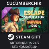Escape Simulator: Mayan DLC✅STEAM GIFT AUTO✅RU/УКР/СНГ