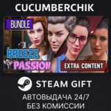 Breeze of Passion + Extra DLC✅STEAM GIFT AUTO✅RU/ДР