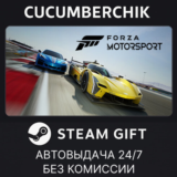 Forza Motorsport Standard Edition✅STEAM GIFT AUTO✅RU/ДР
