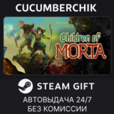 Children of Morta✅STEAM GIFT AUTO✅RU/УКР/КЗ/СНГ