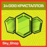 ✅ Кристаллы | Clash Of Clash | Официальный донат