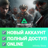 🔥 DELTA FORCE 🌎МОЖНО ИГРАТЬ В РОССИИ! ✅АККАУНТ