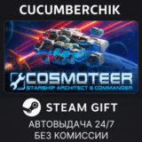 Cosmoteer: Starship Architect & Commander✅STEAM GIFT✅