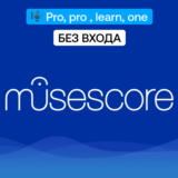🎼 MuseScore | Pro, pro+, learn, one | Без входа