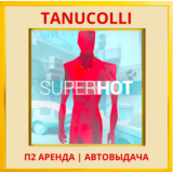 ☀️ SUPERHOT (PS/PS4/PS5/RU) Аренда от 7 суток
