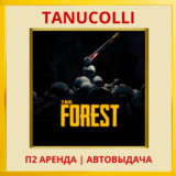☀️ The Forest (PS/PS4/PS5/RU) Аренда 7 дней