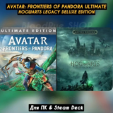 ✅Avatar Frontiers of Pandora Ultimate✅Все DLC +Hogwarts