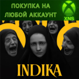 INDIKA XBOX SERIES X|S🔥Очень быстро😈Любой аккаунт❗