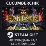 Bonesaw✅STEAM GIFT AUTO✅RU/УКР/КЗ/СНГ