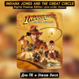 🔴Indiana Jones and the Great Circle: Premium+ВСЕ DLC🔥