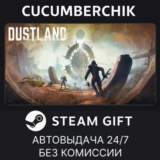 Dustland✅STEAM GIFT AUTO✅RU/УКР/КЗ/СНГ