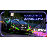 🏎️💨 ASSETTO CORSA 🏁 РФ+СНГ STEAM KEY
