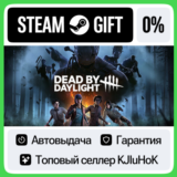 Dead by Daylight +ВЫБОР STEAM GIFT•RU⚡️АВТО 0% КАРТЫ