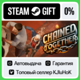 Chained Together STEAM GIFT•RU⚡️АВТОДОСТАВКА 0% КАРТЫ
