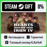 Hearts of Iron IV +ВЫБОР STEAM GIFT•RU⚡️АВТО 0% КАРТЫ