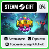 Kingdom Rush 5: Alliance TD STEAM GIFT•RU⚡️АВТОДОСТАВКА