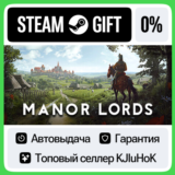 Manor Lords STEAM GIFT•RU⚡️АВТОДОСТАВКА