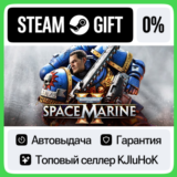 Warhammer 40,000: Space Marine 2 +ВЫБОР STEAM GIFT•RU⚡️