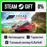 Forza Horizon 5 +ВЫБОР STEAM GIFT•RU⚡️АВТО 0% КАРТЫ
