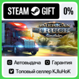 American Truck Simulator STEAM GIFT•RU⚡️АВТОДОСТАВКА 0%